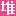 堆糖图标